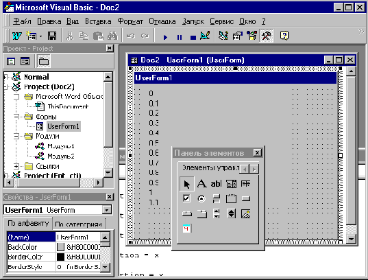    (Visual Basic)