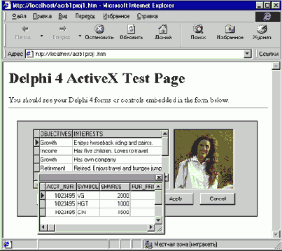 Регистрация в репозитарии реализаций с помощью Object Activation Daemon