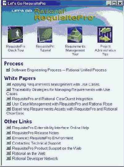 Использование Rational Requisite Pro